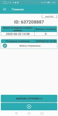 Скачать Mediameter [Без рекламы] RUS apk на Андроид