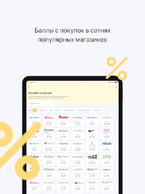 Скачать RC.Pay [Premium] RUS apk на Андроид