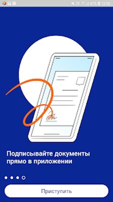 Скачать Госключ [Без рекламы] RUS apk на Андроид