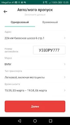 Скачать PASS24.online [Unlocked] RUS apk на Андроид