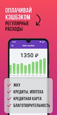 Скачать СКРЕПКА [Без рекламы] RU apk на Андроид