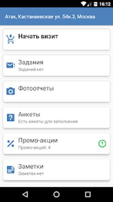 Скачать gts.online [Без рекламы] RUS apk на Андроид