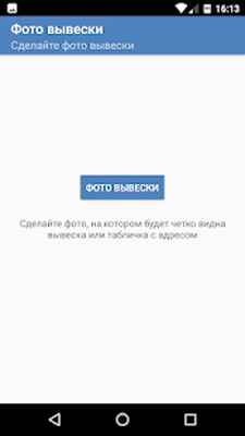 Скачать gts.online [Без рекламы] RUS apk на Андроид