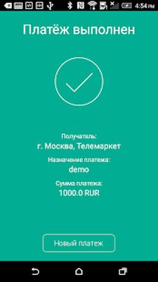Скачать Pay-Me Bluetooth [Premium] RU apk на Андроид