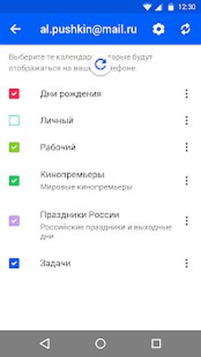 Скачать Mail.ru Календарь [Без рекламы] RUS apk на Андроид