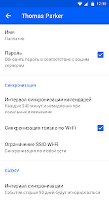 Скачать Mail.ru Календарь [Без рекламы] RUS apk на Андроид