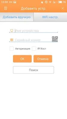 Скачать VestaCloud [Premium] RU apk на Андроид