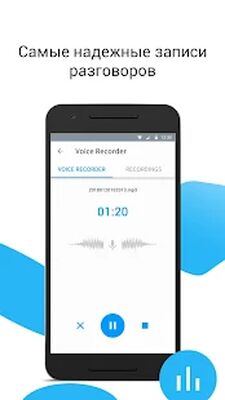 Скачать Автоматический регистратор вызовов: диктофон [Premium] RUS apk на Андроид