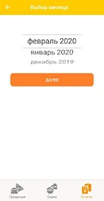 Скачать PROJAR - Производство [Unlocked] RUS apk на Андроид