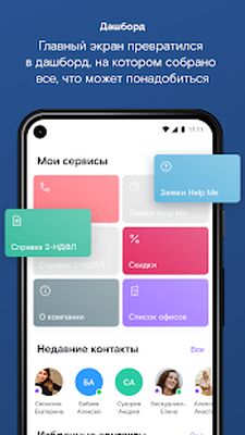 Скачать RT Life [Без рекламы] RUS apk на Андроид