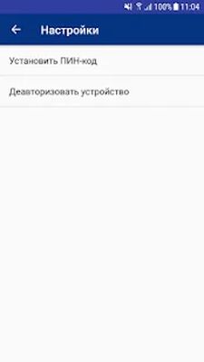 Скачать Восточный ДВ [Premium] RUS apk на Андроид