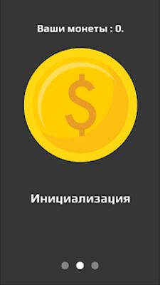 Скачать Заработок на рекламе [Unlocked] RUS apk на Андроид