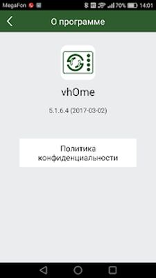 Скачать vhOme [Unlocked] RUS apk на Андроид
