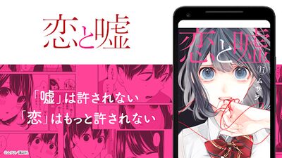 Скачать Manga Box: Manga App [Без рекламы] RUS apk на Андроид