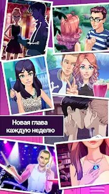 Скачать Любовь в школе: Игры любовная история [Premium] RUS apk на Андроид