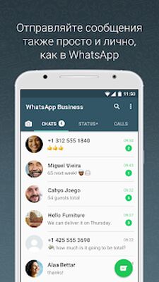 Скачать WhatsApp Business [Unlocked] RUS apk на Андроид