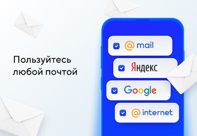 Скачать Почта Mail.ru [Полная версия] RUS apk на Андроид