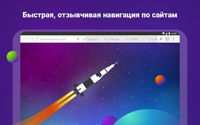 Скачать Puffin Web Browser [Unlocked] RUS apk на Андроид