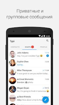 Скачать Typi Messenger [Unlocked] RU apk на Андроид