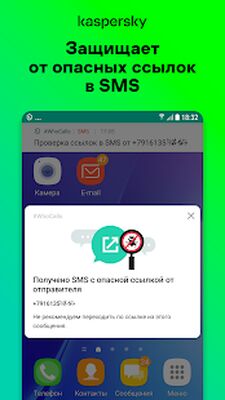 Скачать Антиспам: Kaspersky Who Calls [Unlocked] RUS apk на Андроид