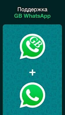 Скачать Создатель стикеров для WhatsApp, стикеры WhatsApp [Unlocked] RU apk на Андроид