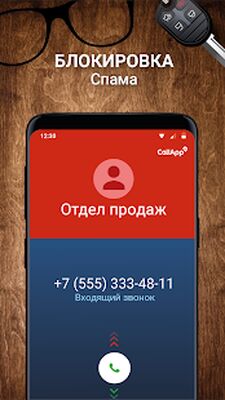 Скачать CallApp:Определитель, антиспам [Unlocked] RU apk на Андроид