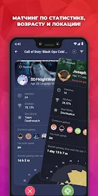 Скачать Plink: Match, Chat & Find Friends to Play with [Без рекламы] RUS apk на Андроид