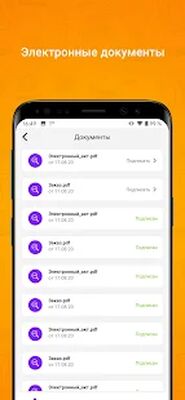 Скачать Уфанет [Unlocked] RUS apk на Андроид