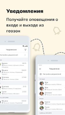 Скачать МТС Поиск  [Premium] RUS apk на Андроид
