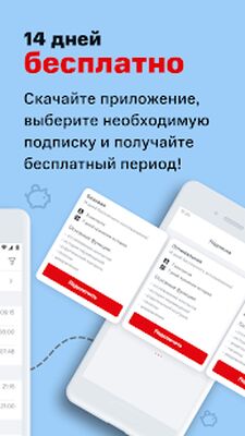 Скачать МТС Поиск  [Premium] RUS apk на Андроид