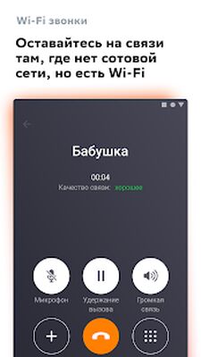 Скачать СберМобайл [Premium] RUS apk на Андроид