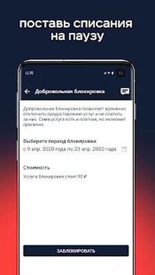 Скачать Электронный город [Без рекламы] RUS apk на Андроид