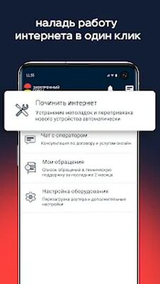 Скачать Электронный город [Без рекламы] RUS apk на Андроид