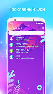 Скачать Messenger - Led Messages, Chat, Emojis, Themes [Без рекламы] RU apk на Андроид