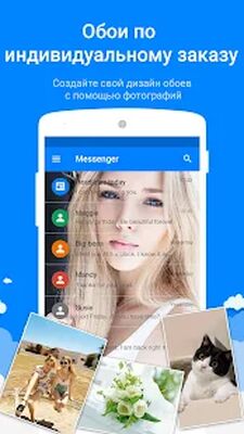 Скачать сообщения для SMS [Premium] RUS apk на Андроид