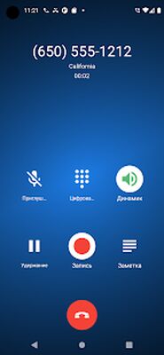 Скачать ACR Phone [Premium] RUS apk на Андроид