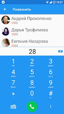 Скачать Sipnetic [Unlocked] RUS apk на Андроид