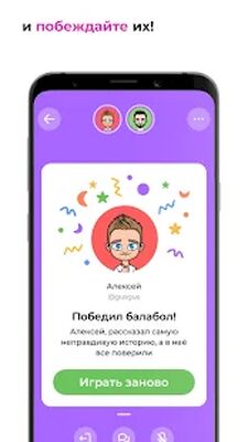 Скачать FaceCat  [Полная версия] RUS apk на Андроид