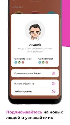 Скачать FaceCat  [Полная версия] RUS apk на Андроид