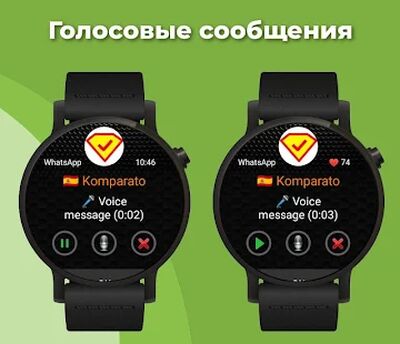 Скачать Informer: сообщения на Wear OS (Android Wear) [Unlocked] RUS apk на Андроид