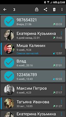 Скачать Запись звонков [Unlocked] RUS apk на Андроид