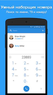 Скачать Контакты, набор номера и телефон в Simpler [Unlocked] RUS apk на Андроид
