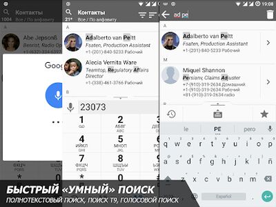 Скачать Телефон и Контакты - AGContacts, Lite edition [Полная версия] RUS apk на Андроид