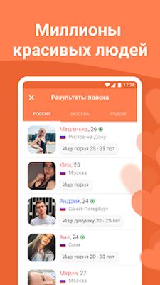 Скачать Tabor - Знакомства [Полная версия] RUS apk на Андроид