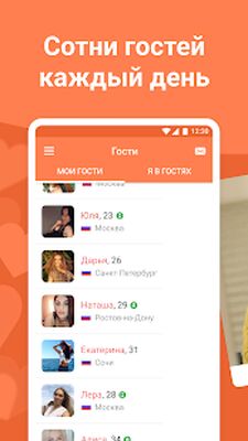 Скачать Tabor - Знакомства [Полная версия] RUS apk на Андроид