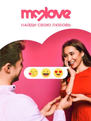 Скачать Знакомства и общение Майлав.ру [Без рекламы] RU apk на Андроид