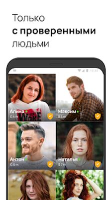 Скачать Знакомства и общение Evermatch [Без рекламы] RUS apk на Андроид