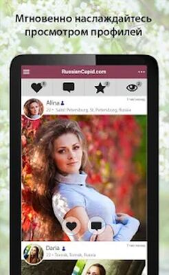Скачать RussianCupid - Приложение для русских знакомств [Полная версия] RUS apk на Андроид