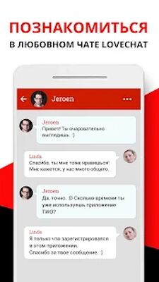 Скачать два  [Без рекламы] RUS apk на Андроид