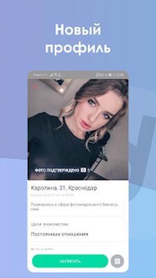 Скачать Demie [Без рекламы] RUS apk на Андроид